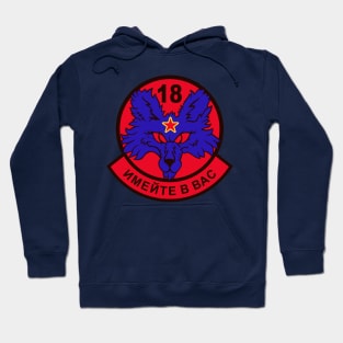 18th Aggressor Squadron Blue Foxes Hoodie